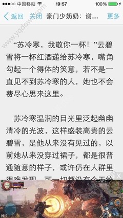 不是落地签国家的菲律宾办理落地签的办法 为您解答